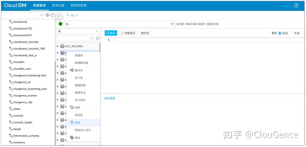 用sdcms如何调用二级目录下的数据库表-图2 用sdcms如何调用二级目录下的数据库表-图2