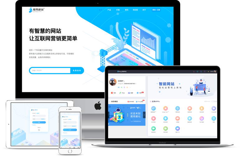 一个人搭建网站-图1 一个人搭建网站-图1