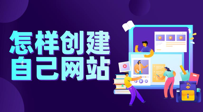 一个人搭建网站-图2 一个人搭建网站-图2