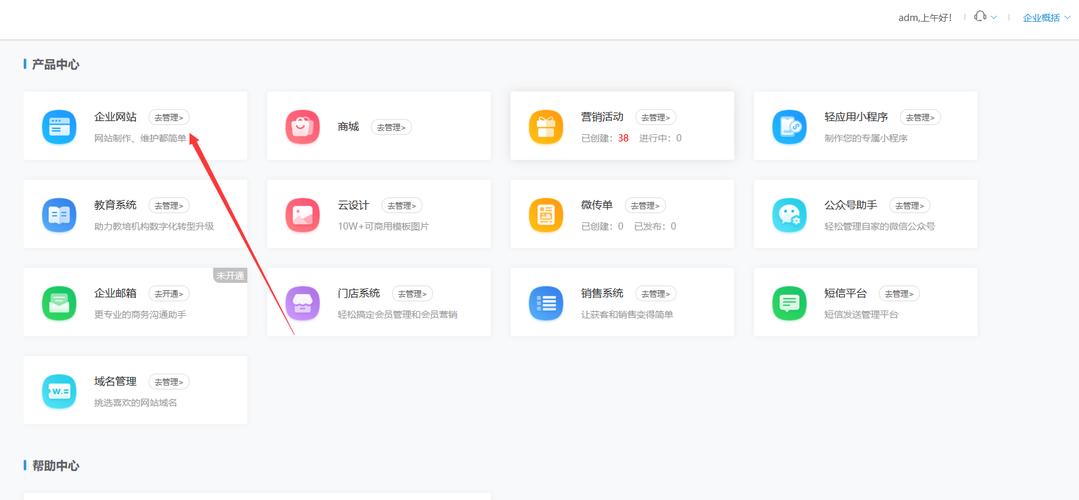 一个人搭建网站-图3 一个人搭建网站-图3