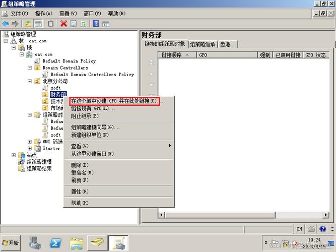 win2008 r2 搭建网站-图2 win2008 r2 搭建网站-图2