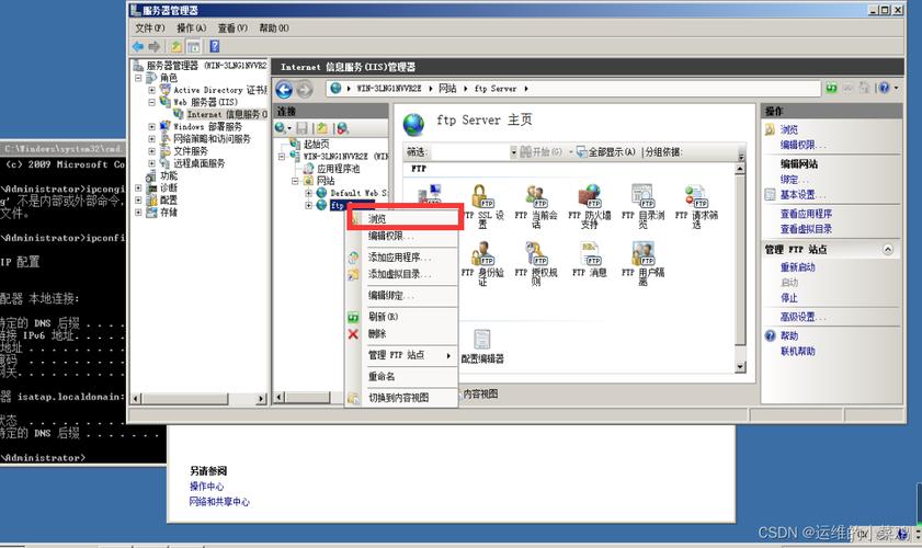 win2008 r2 搭建网站-图1 win2008 r2 搭建网站-图1