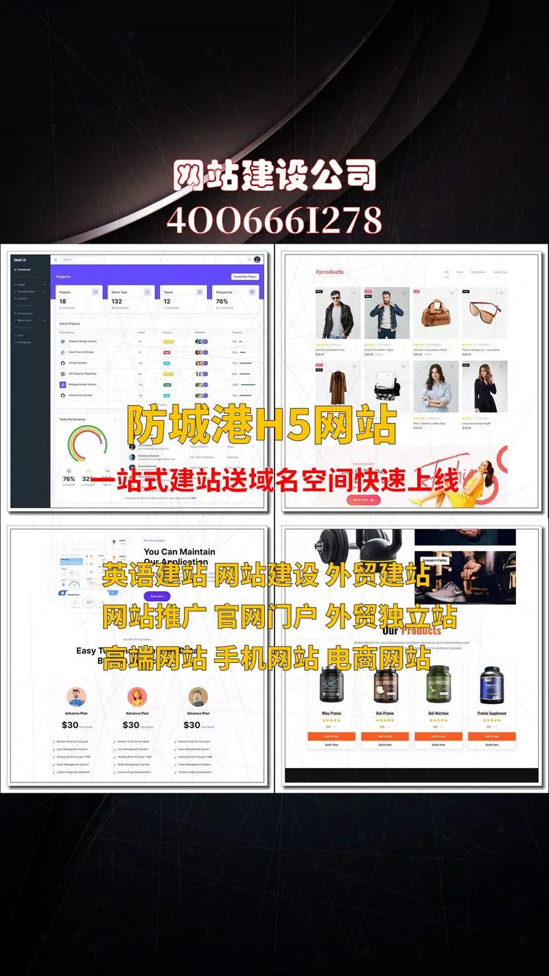 搭建h5网站多少钱-图2 搭建h5网站多少钱-图2