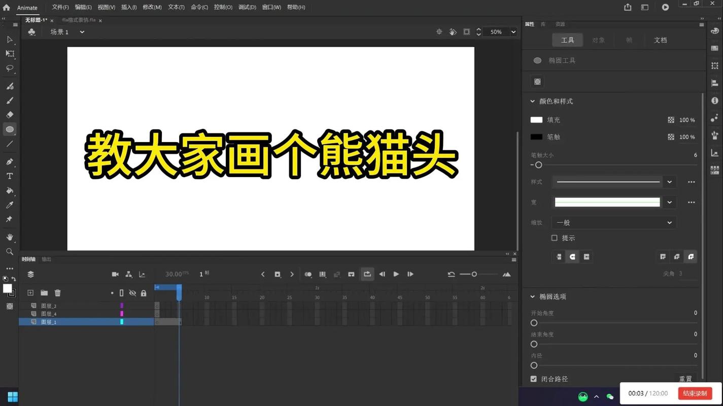 ps如何把一个人的头放到 教程-图1 ps如何把一个人的头放到 教程-图1