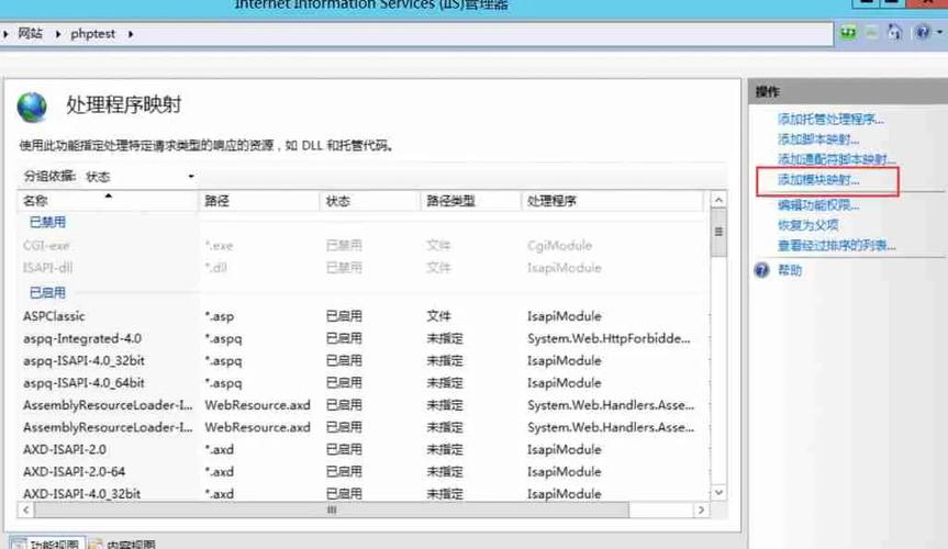 iis php环境搭建之后数据库在哪里-图1 iis php环境搭建之后数据库在哪里-图1