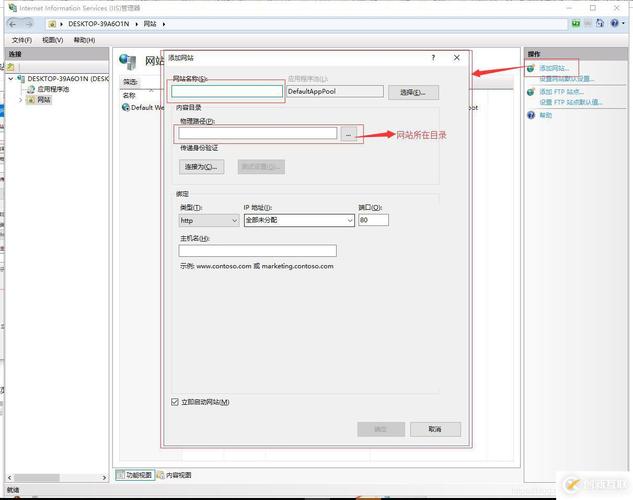 iis php环境搭建之后数据库在哪里-图3