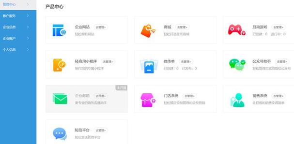 没技术不可以搭建网站吗-图2 没技术不可以搭建网站吗-图2