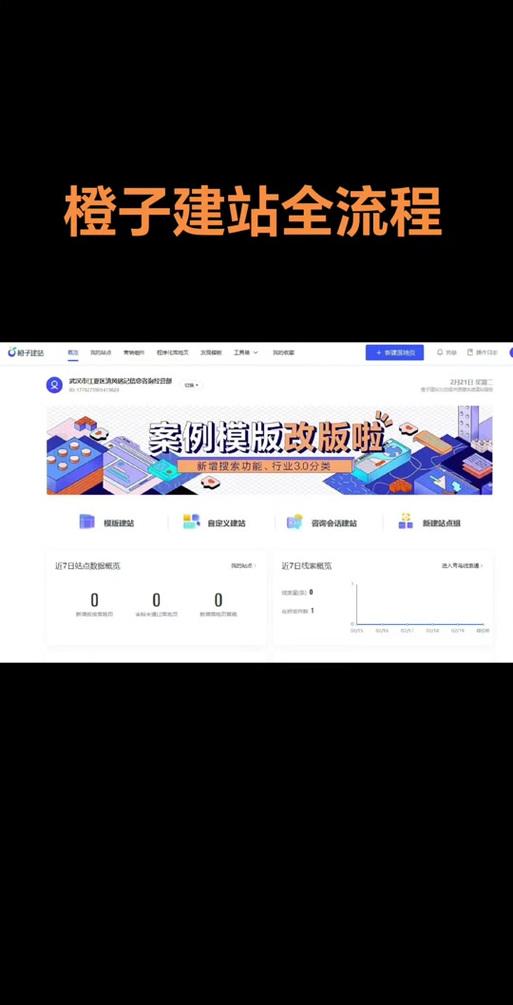 怎样用php搭建一个落地页-图1 怎样用php搭建一个落地页-图1
