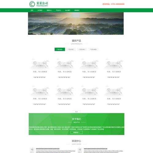 如何把dede织梦站点从根目录移到子目录-图3