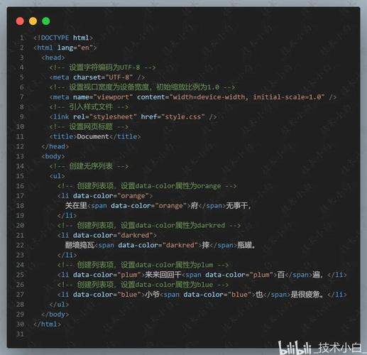 css如何实习鼠标选中文字后的背景色-图2 css如何实习鼠标选中文字后的背景色-图2
