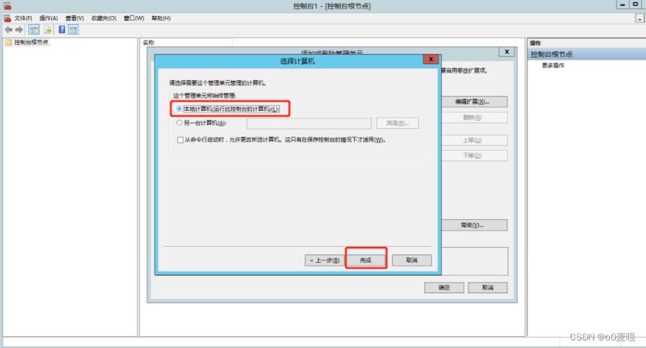 win7下用iis搭建网站-图3 win7下用iis搭建网站-图3