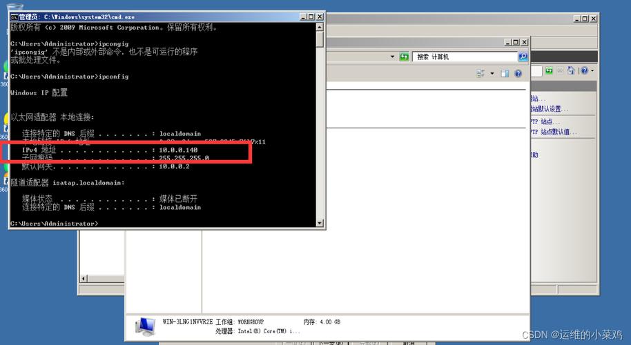 win7下用iis搭建网站-图2