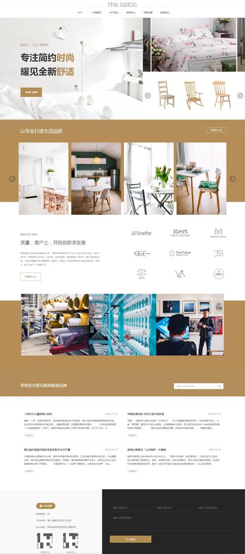 新的小公司怎么搭建网站-图2 新的小公司怎么搭建网站-图2