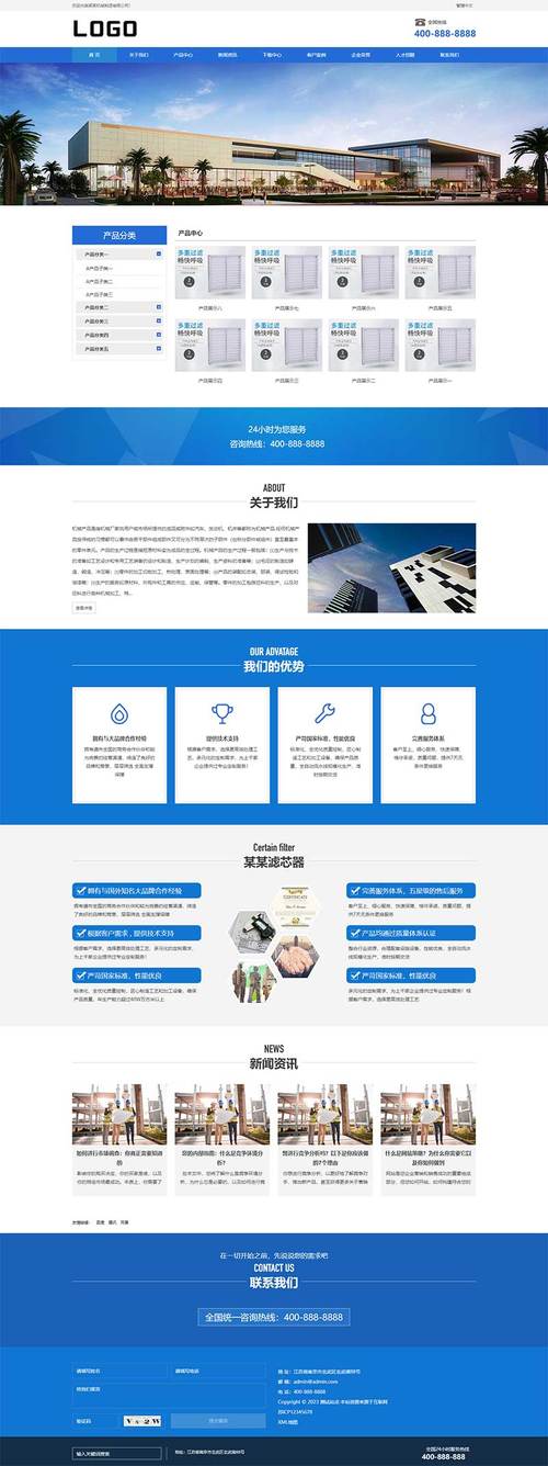 新的小公司怎么搭建网站-图3 新的小公司怎么搭建网站-图3