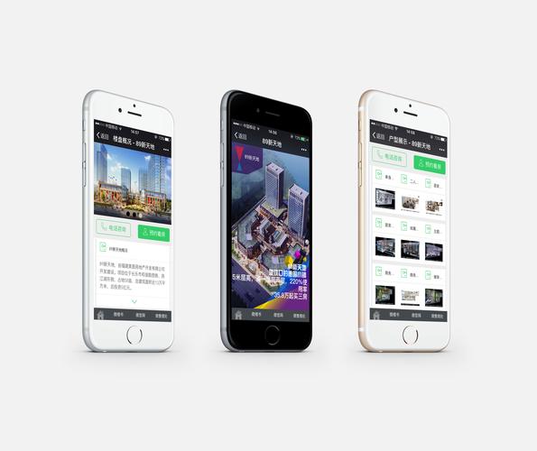 用手机能搭建网站吗-图3 用手机能搭建网站吗-图3