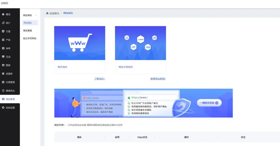 一个人搭建网站-图3 一个人搭建网站-图3