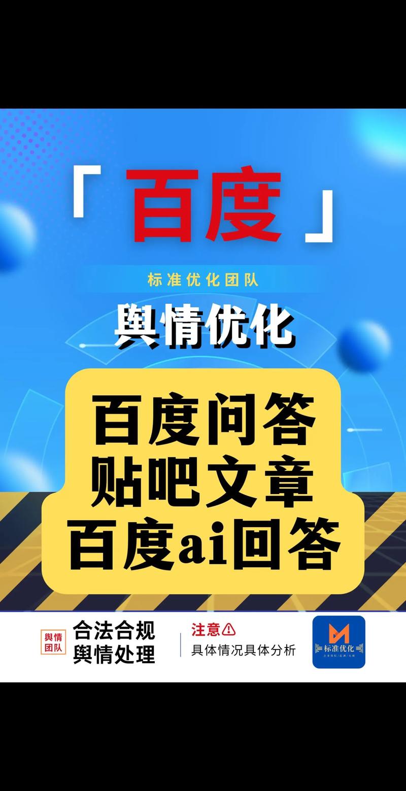 14年seo从业者该如何应对百度更新?-图2 14年seo从业者该如何应对百度更新?-图2