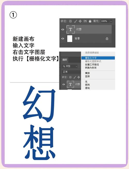 ps如何让字体与下一行两端对齐-图1 ps如何让字体与下一行两端对齐-图1