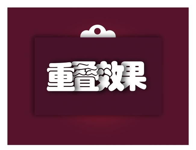 ps如何让字体与下一行两端对齐-图3