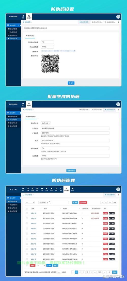 服务器系统搭建网站源码-图2 服务器系统搭建网站源码-图2