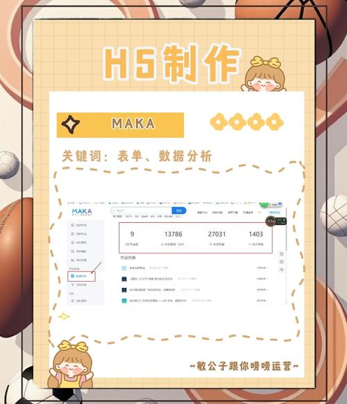搭建h5网站多少钱-图3 搭建h5网站多少钱-图3