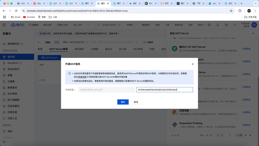 一台服务器搭建pageadmin-图1 一台服务器搭建pageadmin-图1