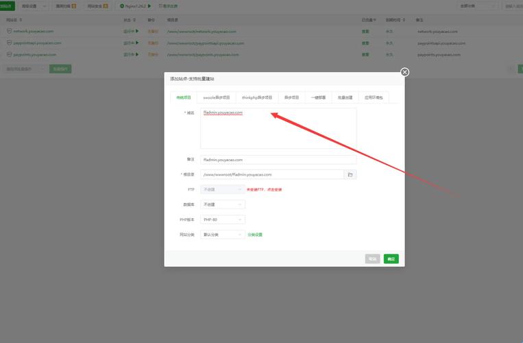 一台服务器搭建pageadmin-图3 一台服务器搭建pageadmin-图3