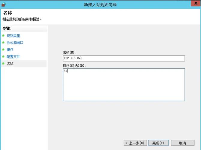 iis php环境搭建之后数据库在哪里-图3 iis php环境搭建之后数据库在哪里-图3