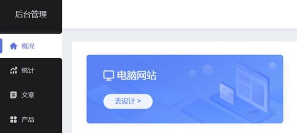 没技术不可以搭建网站吗-图1 没技术不可以搭建网站吗-图1