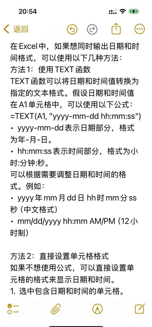 如何在number中添加一个月的时间-图3 如何在number中添加一个月的时间-图3