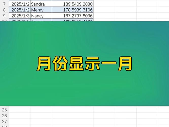 如何在number中添加一个月的时间-图2 如何在number中添加一个月的时间-图2