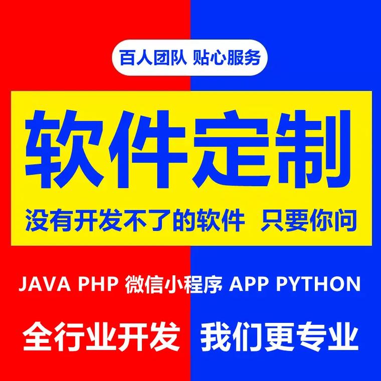 娱乐网站搭建一条龙-图2 娱乐网站搭建一条龙-图2