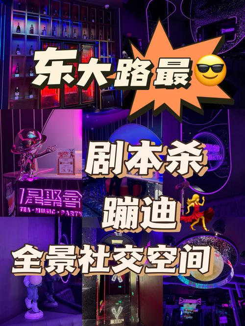 娱乐网站搭建一条龙-图3 娱乐网站搭建一条龙-图3
