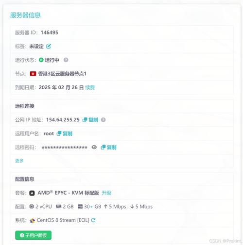 搭建网站不用服务器吗-图3 搭建网站不用服务器吗-图3