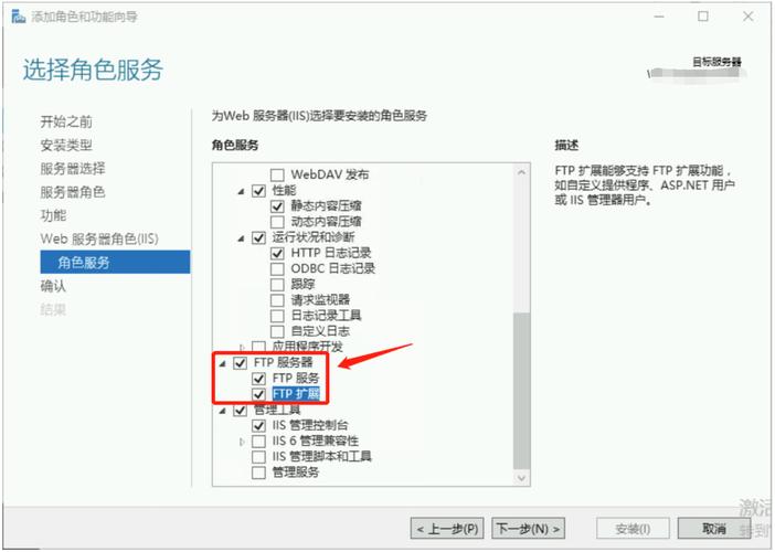 win7 iis搭建网站教程-图3 win7 iis搭建网站教程-图3