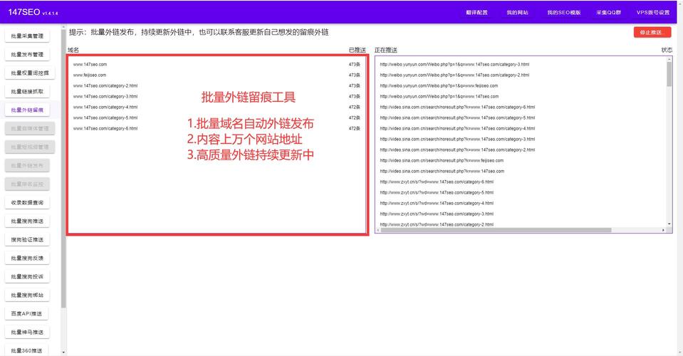 用火车采集器发布信息时 如何获取网站栏目id-图1 用火车采集器发布信息时 如何获取网站栏目id-图1