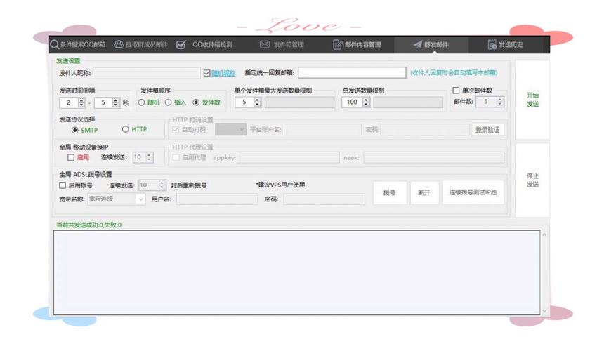 edm如何做到群发的标题都不一样-图2 edm如何做到群发的标题都不一样-图2