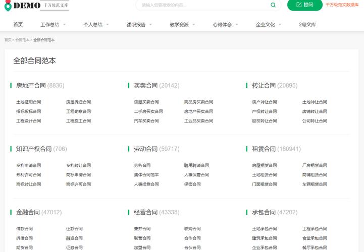帝国cms如何实现统计某个数据表里有多少文章-图1 帝国cms如何实现统计某个数据表里有多少文章-图1