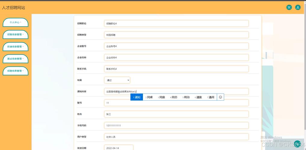 服务器系统搭建网站源码-图2 服务器系统搭建网站源码-图2