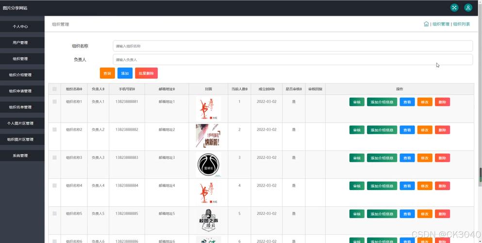 服务器系统搭建网站源码-图3 服务器系统搭建网站源码-图3