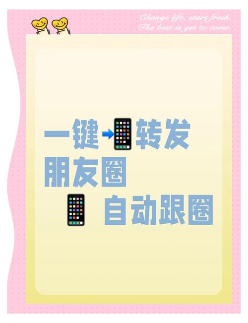 微博如何一下子转发好多-图3