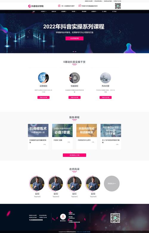 如何在手机里搭建网站-图3 如何在手机里搭建网站-图3