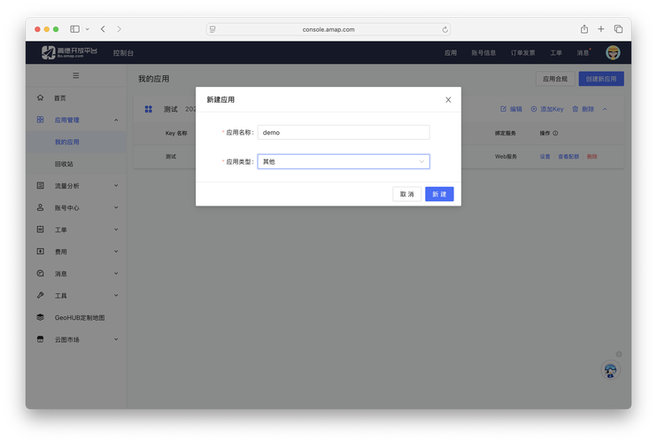 一台服务器搭建pageadmin-图1 一台服务器搭建pageadmin-图1