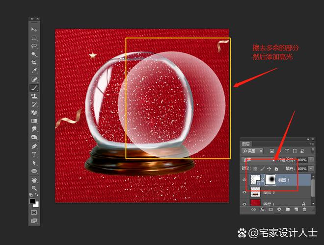 教你如何用ps做红色高光质感的玻璃按钮-图1 教你如何用ps做红色高光质感的玻璃按钮-图1