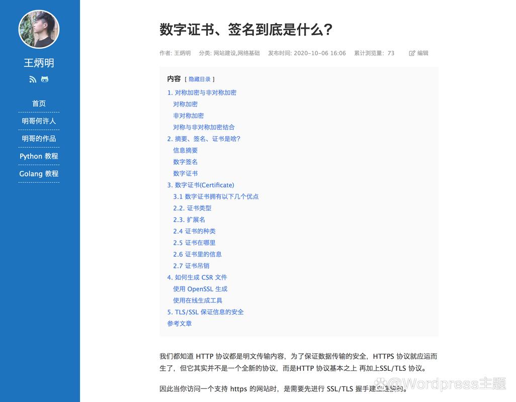如何搭建一个自己的php网站-图1 如何搭建一个自己的php网站-图1