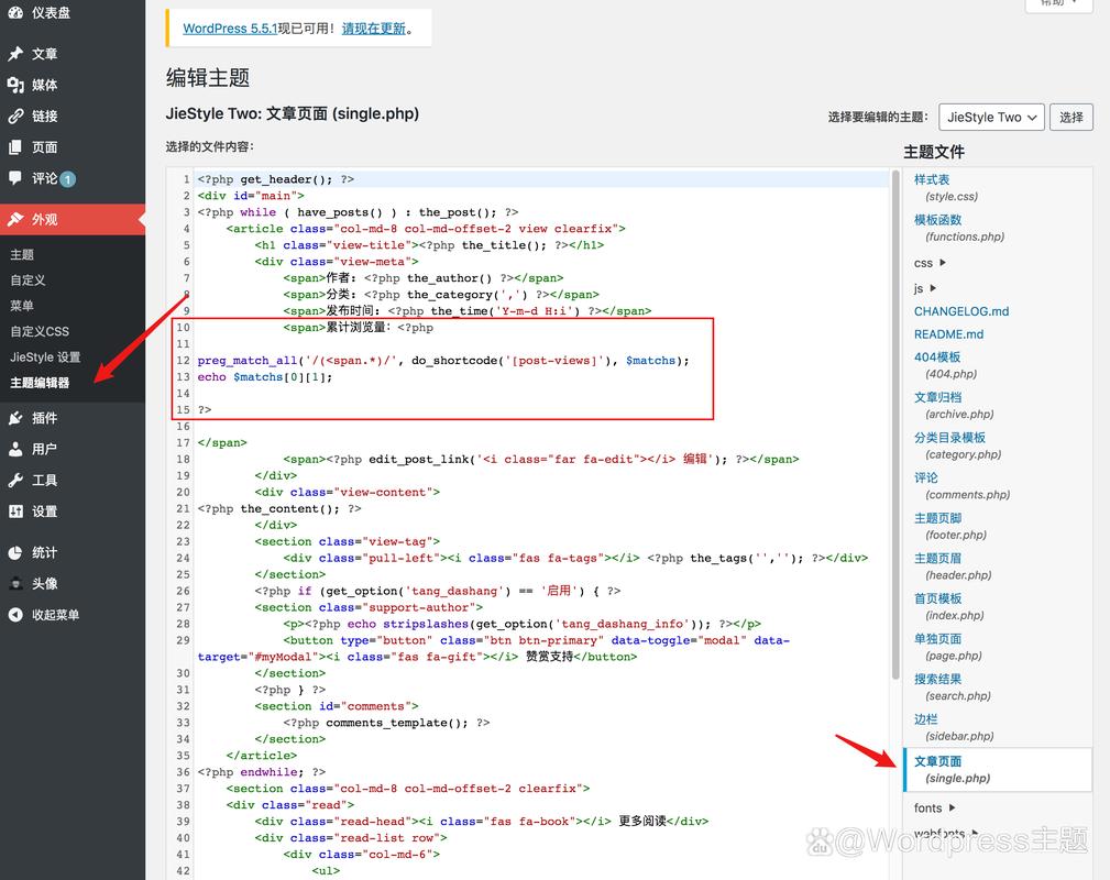 如何搭建一个自己的php网站-图2 如何搭建一个自己的php网站-图2