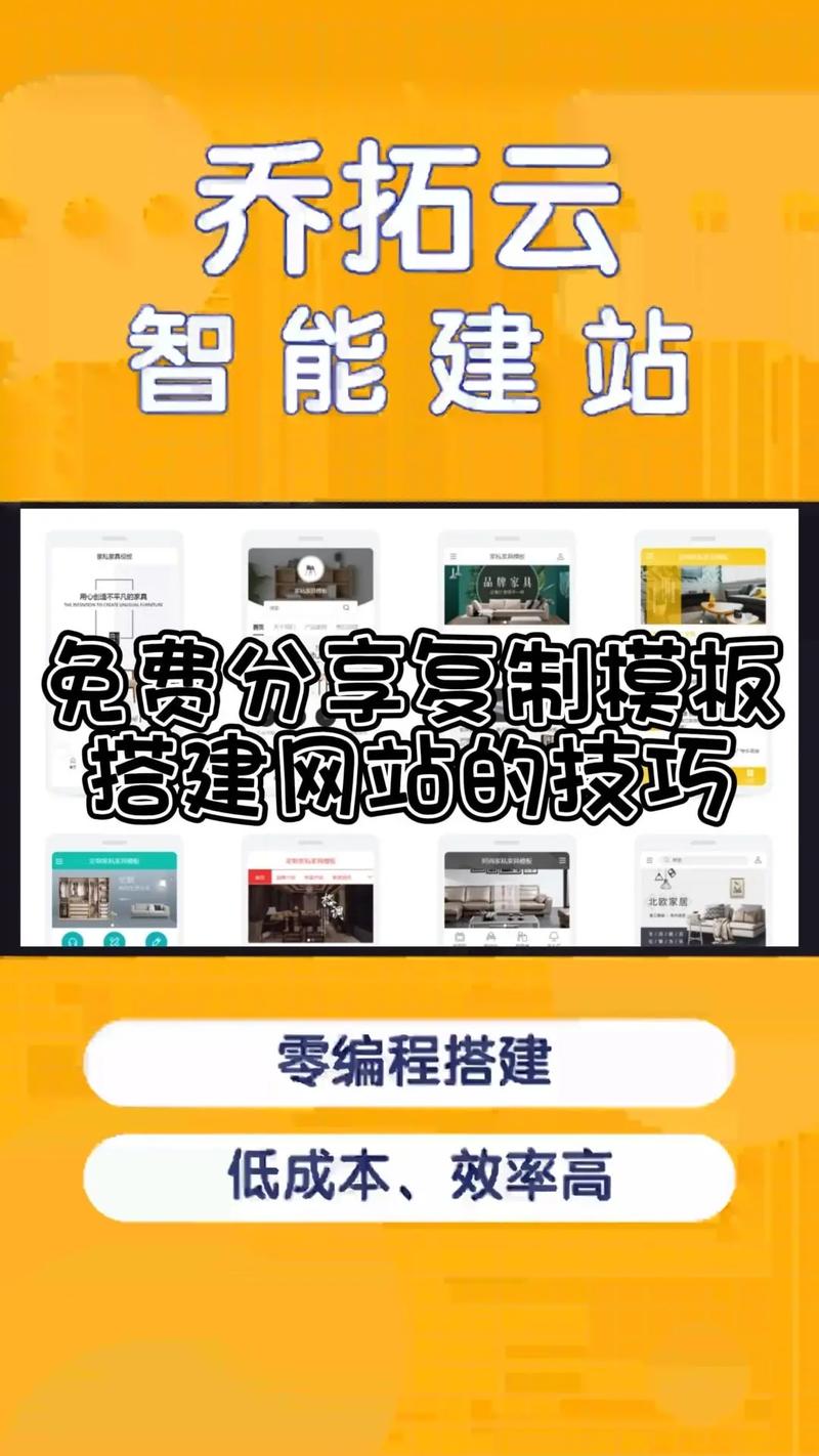 百度开放云搭建网站-图1 百度开放云搭建网站-图1