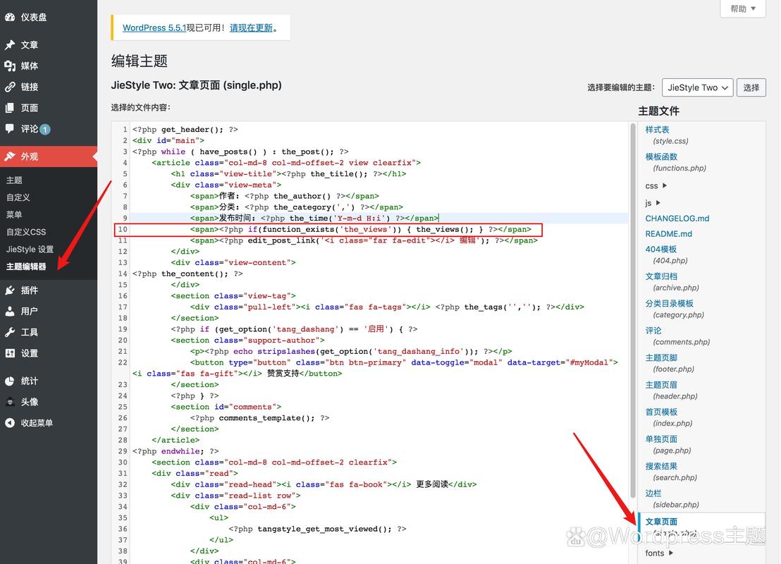 用phpnow搭建网站的整个流程-图2 用phpnow搭建网站的整个流程-图2