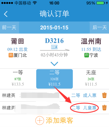zencart登陆界面如何添加验证码-图3 zencart登陆界面如何添加验证码-图3