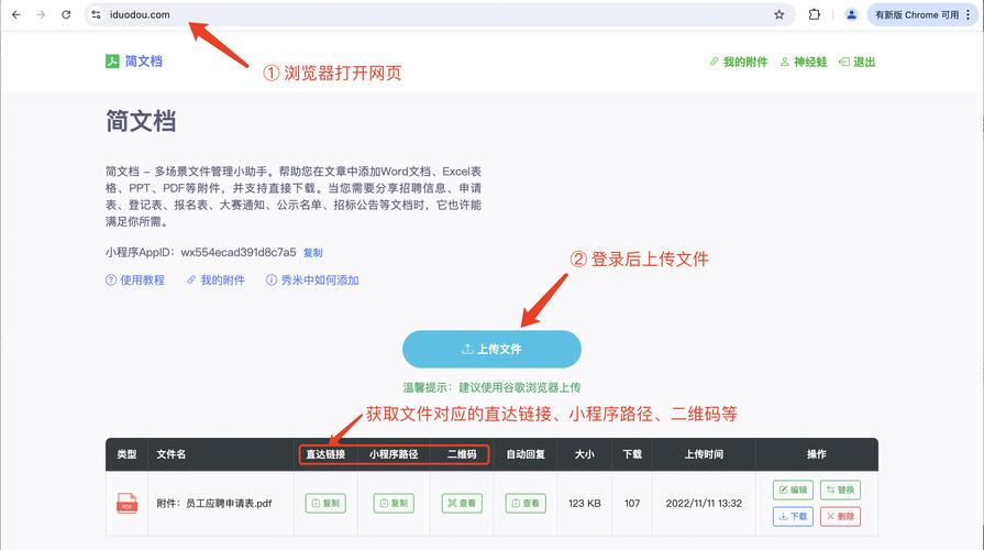 织梦cms如何批量替换文章页里面的链接-图2